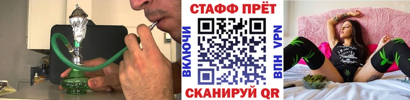 Купить наркотики сайты Курчатов Бутират Бошки Шишки A-PVP АМФ