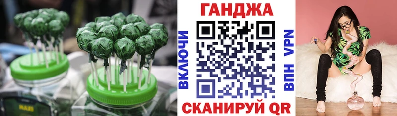 купить наркоту  Курчатов  Еда ТГК конопля 