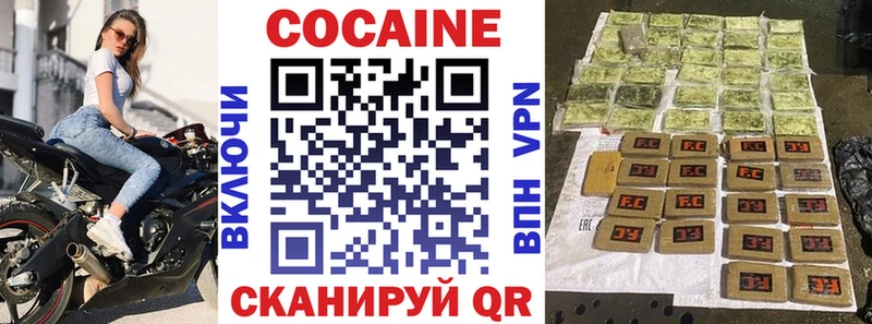 как найти наркотики  маркетплейс официальный сайт  Cocaine Колумбийский  Курчатов 