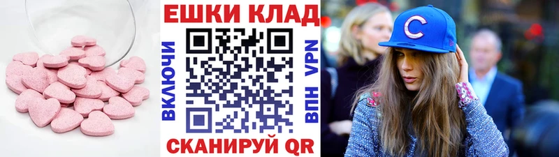 Экстази MDMA Курчатов