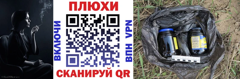 наркотики Курчатов ГАШИШ хэш