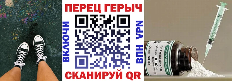 Героин афганец  hydra ONION  Курчатов  наркота 