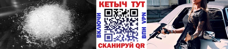 КЕТАМИН VHQ Курчатов