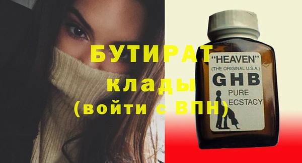 дмт Балахна