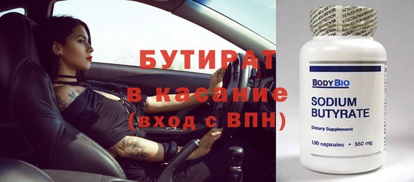 скорость Белоозёрский