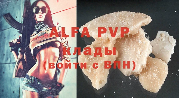 a pvp Баксан