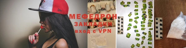 мет Медвежьегорск