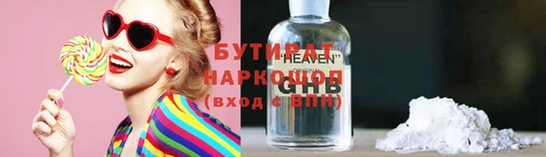 jwh Михайловск