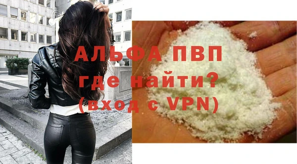 a pvp Баксан