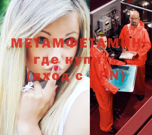 амф Белокуриха