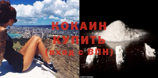 меф VHQ Медногорск