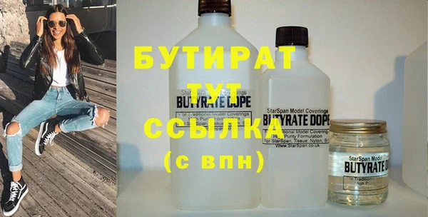 сатива Мегион