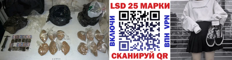 ЛСД экстази кислота  Курчатов 