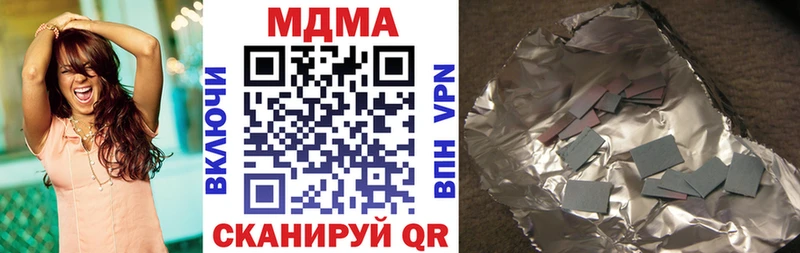МДМА кристаллы  это клад  Курчатов  купить наркотик 