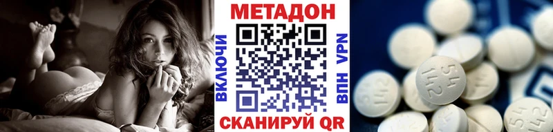 blacksprut tor  Курчатов  Метадон кристалл  где купить наркотик 