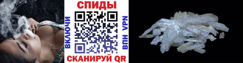Метамфетамин кристалл  хочу наркоту  Курчатов 