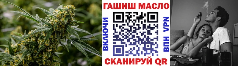 ссылка на мегу ССЫЛКА  купить  цена  Курчатов  Дистиллят ТГК гашишное масло 